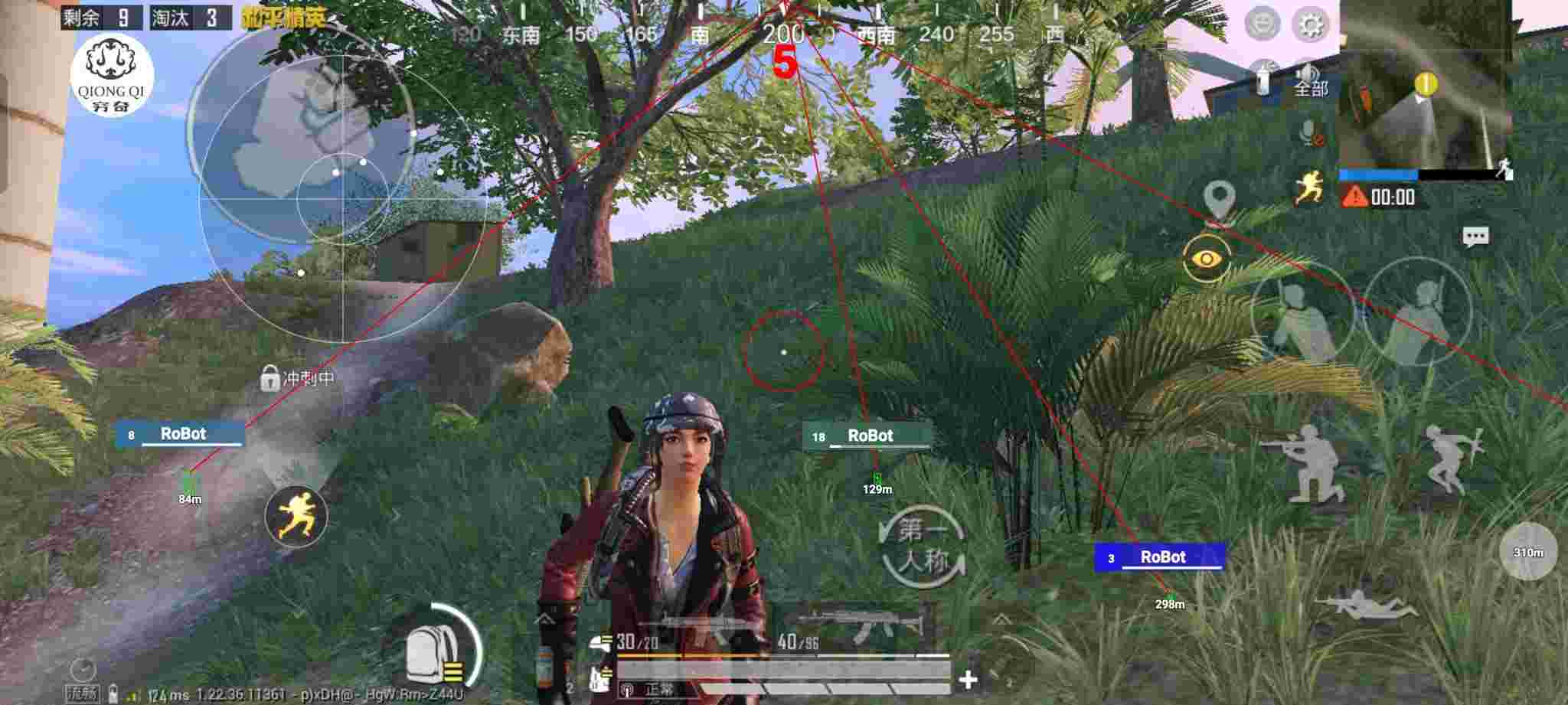 和平精英穷奇直装 - 和平精英最好的辅助工具是什么皮肤啊辅助预览图